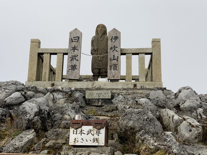 伊吹山 日本武尊像