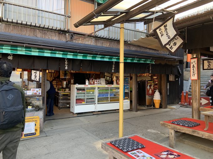 にしむら亭