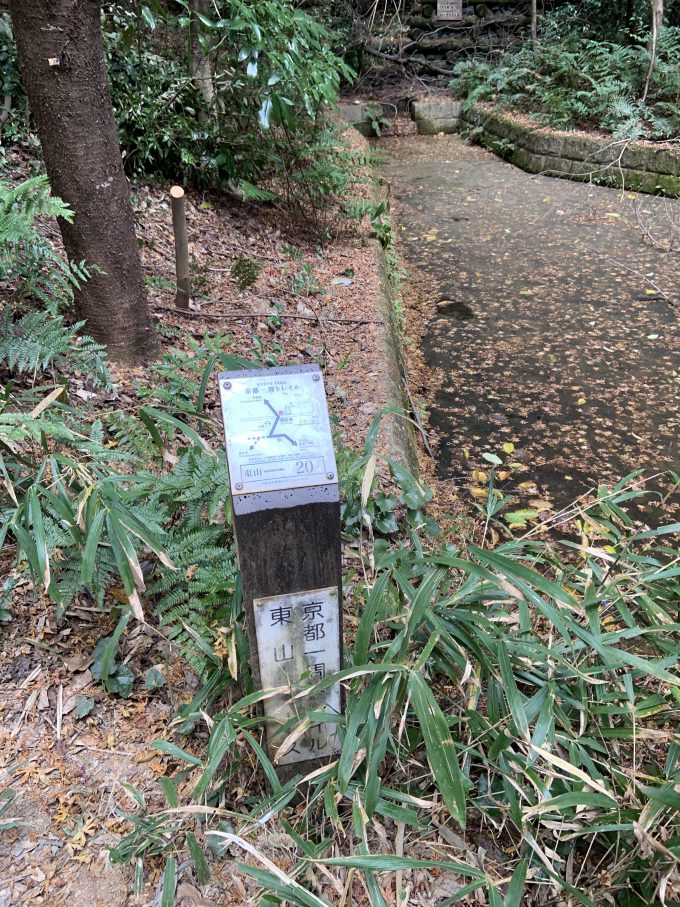 京都一周トレイル東山コース20番