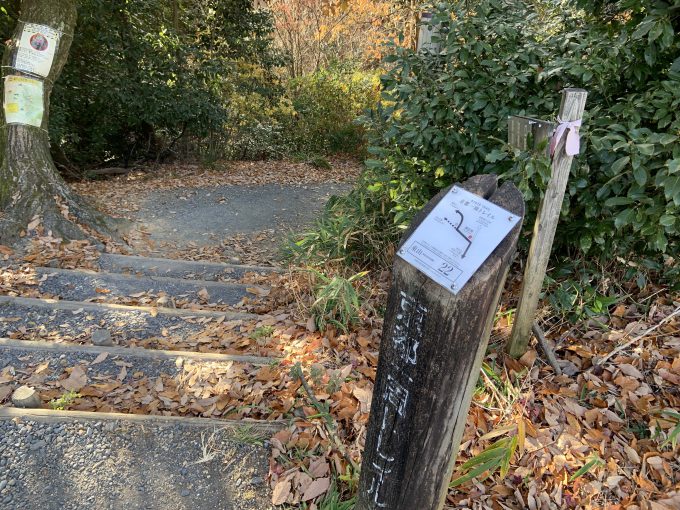 京都一周トレイル東山コース22番