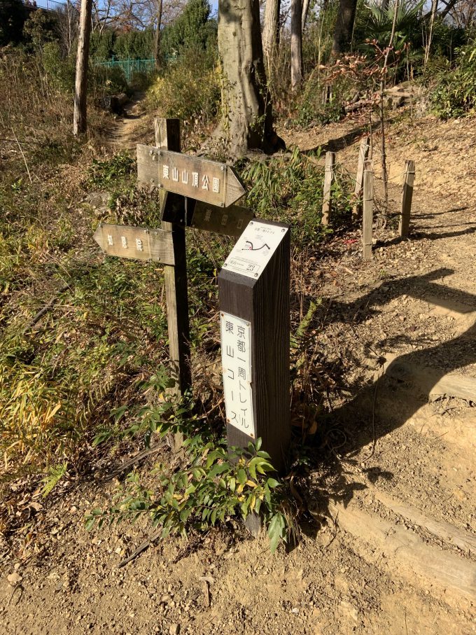 京都一周トレイル東山コース23番