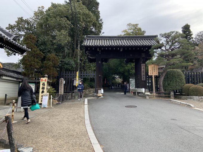 泉山七福神即成院