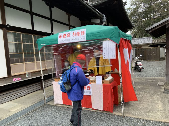 泉山七福神小豆粥の素接待