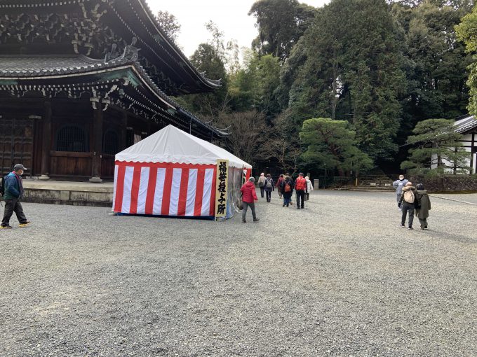 泉山七福神福笹授与所