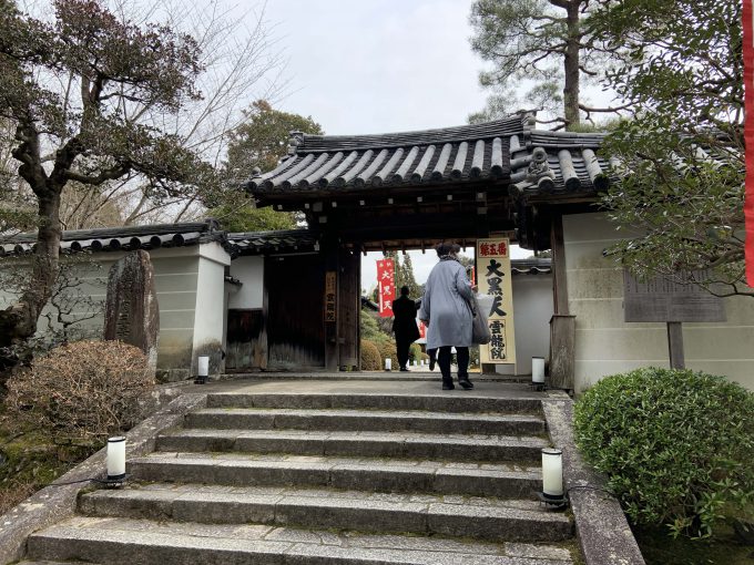 泉山七福神雲龍院