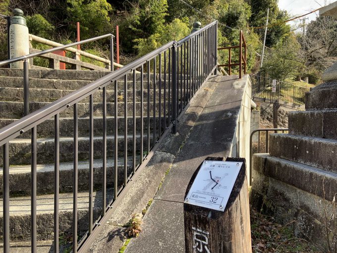 京都一周トレイル東山コース32番