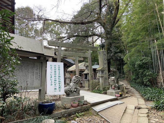 伏見神宝神社鳥居