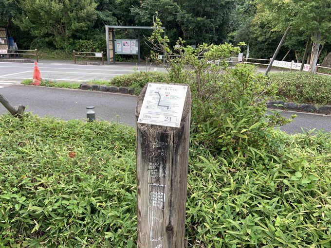 京都一周トレイル西山コース23番