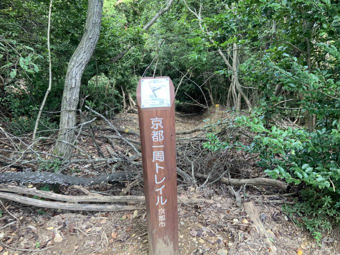 京都一周トレイル西山コース38番