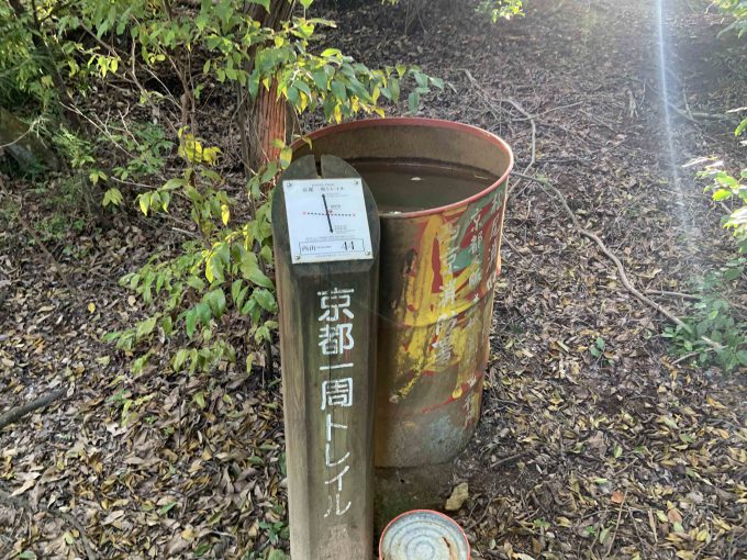 京都一周トレイル西山コース44番
