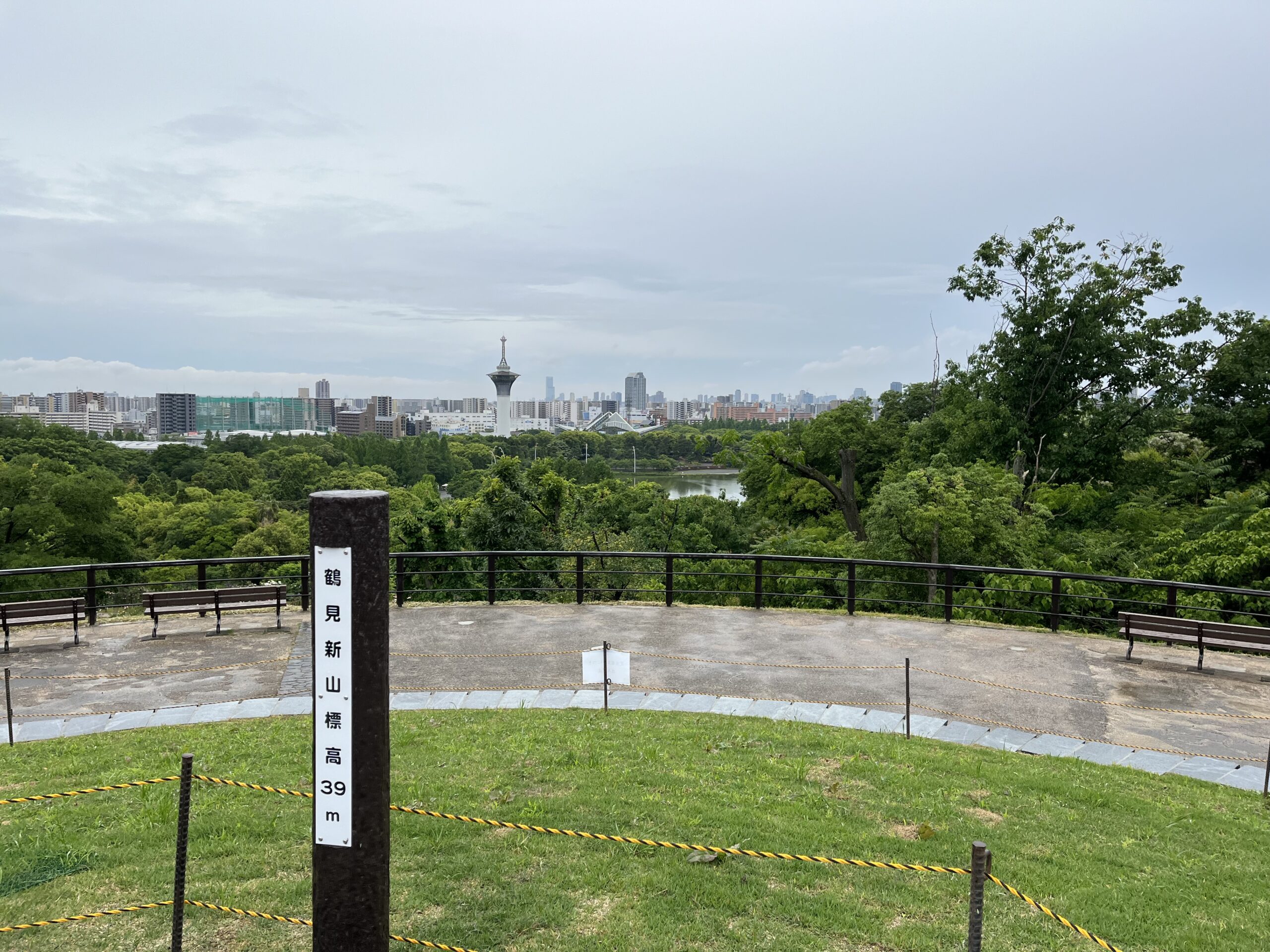 鶴見新山
