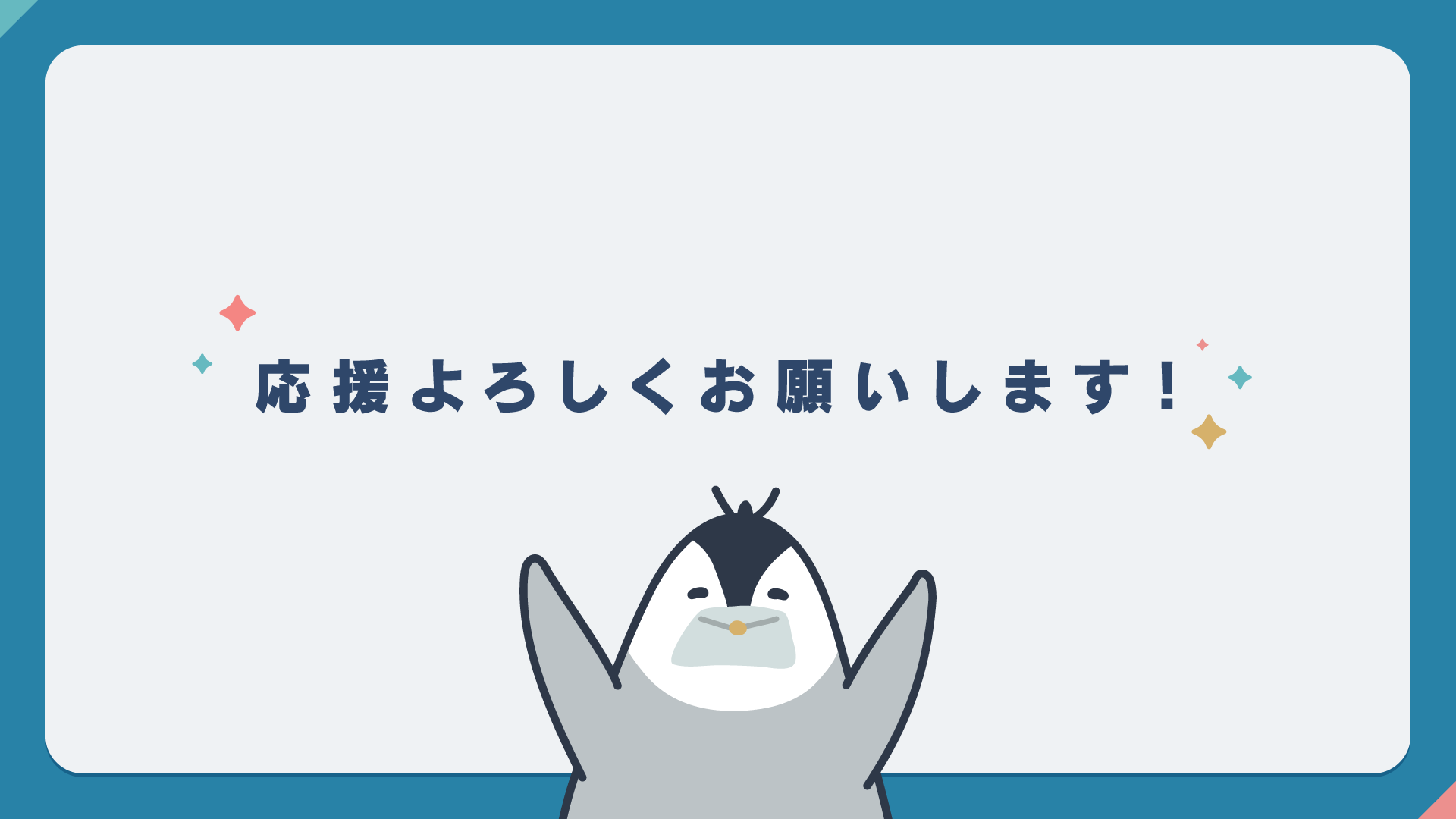 OFUSE公式バナー