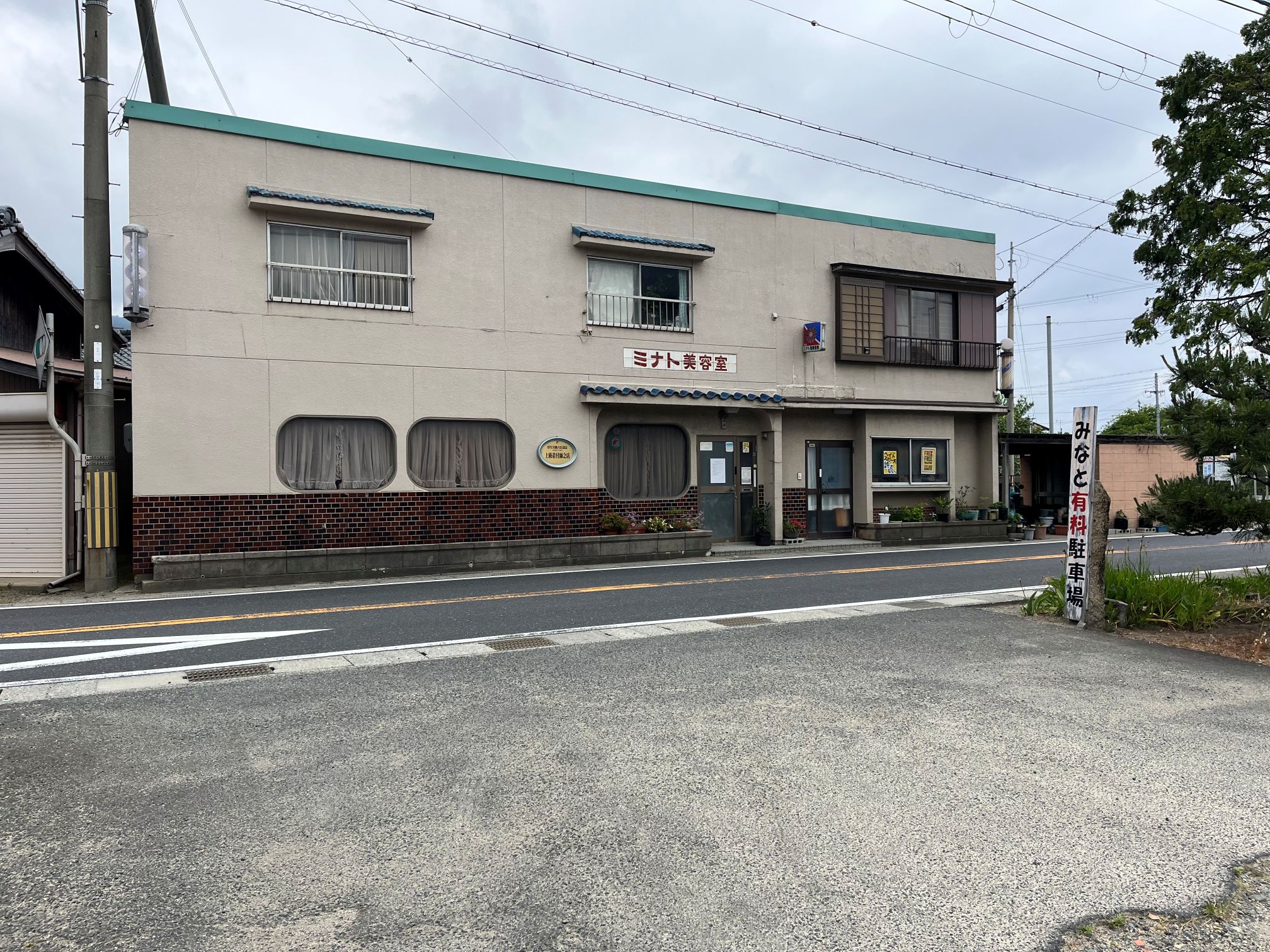 駐車場の売店