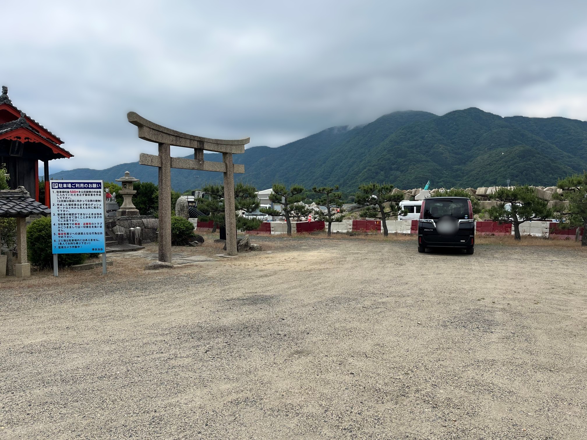 エスクァイア駐車中