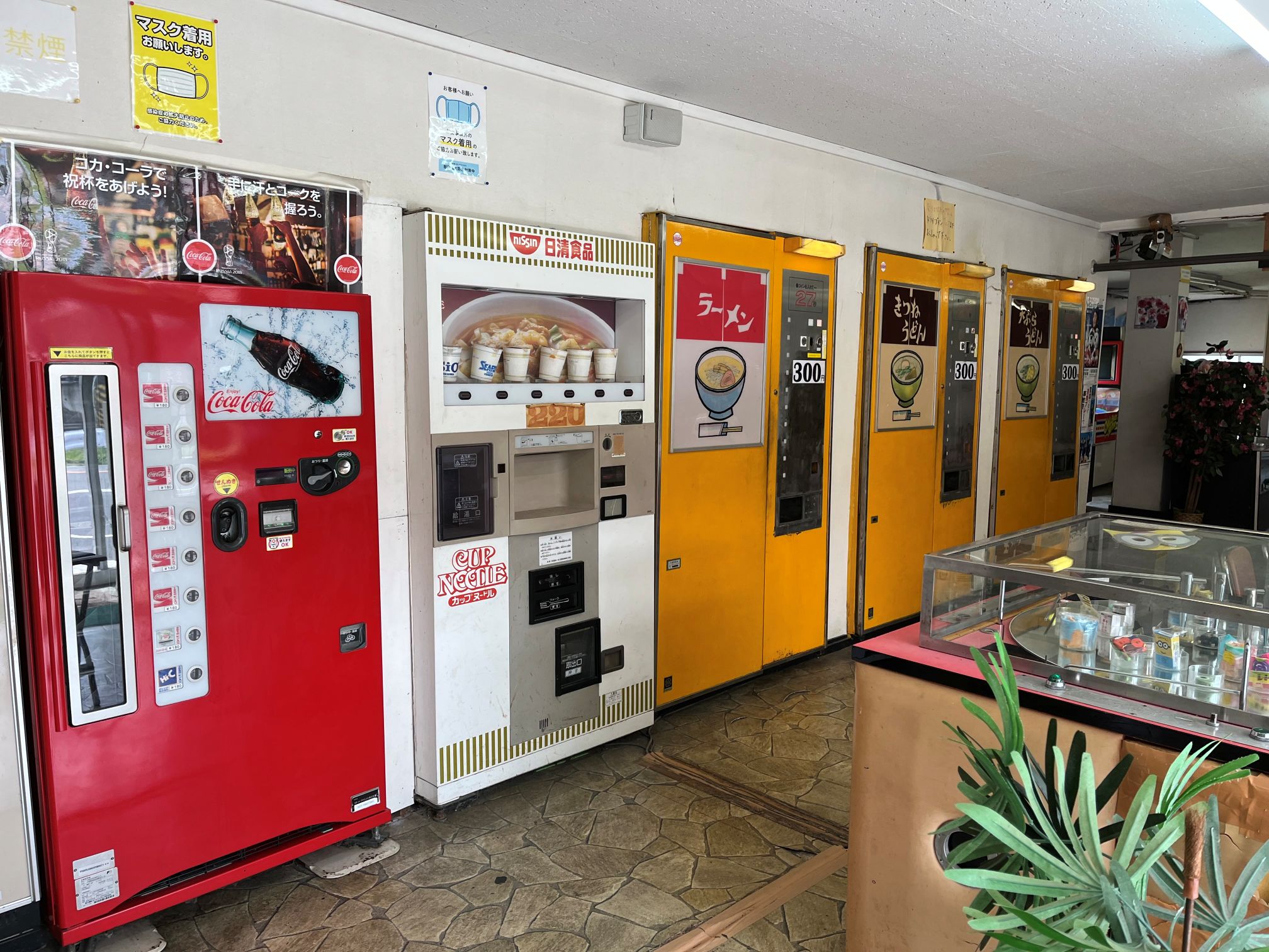 店内