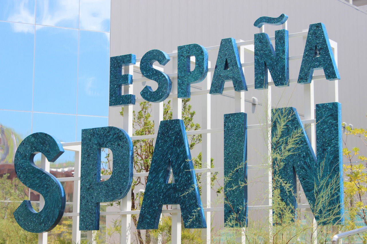 スペイン館入口