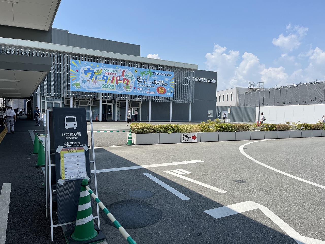 尼崎競艇の入口