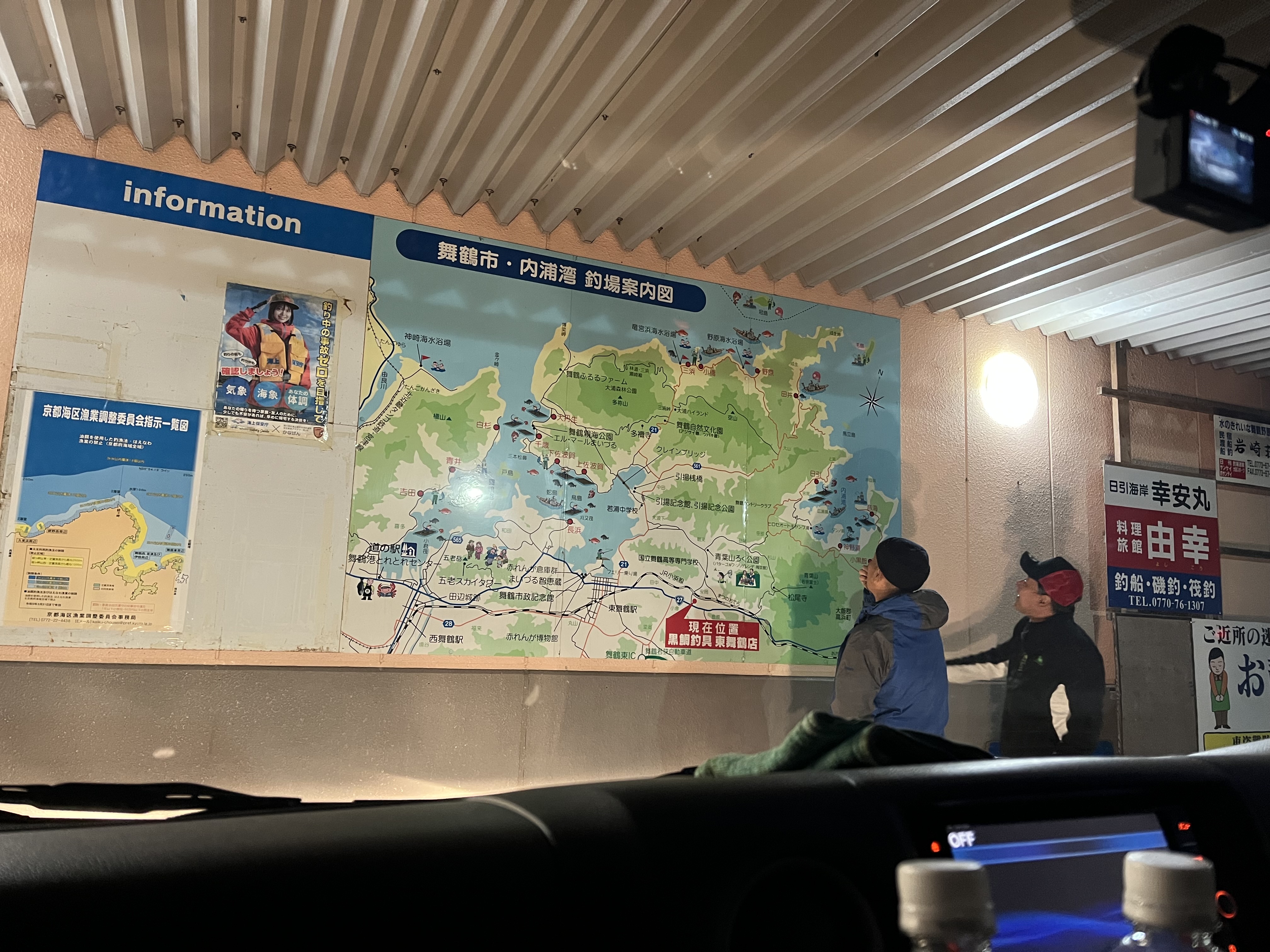 黒鯛釣具 東舞鶴店に寄り道した様子