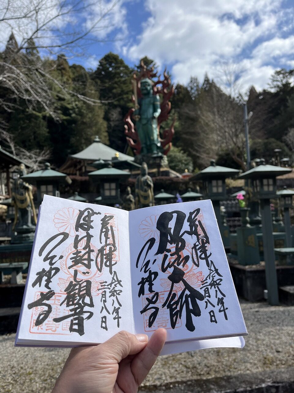 玉桂寺の御朱印